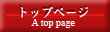 A top page