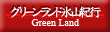 Green land